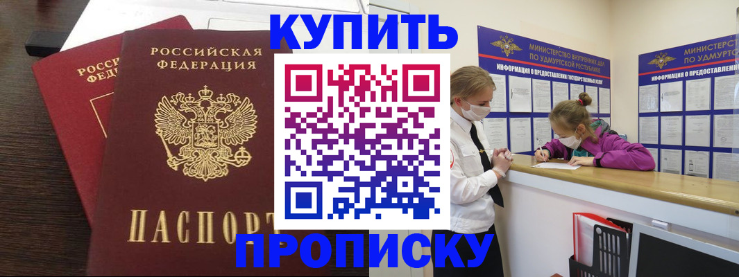 форма 3 в Ухте