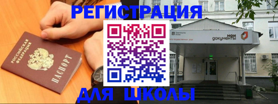 прописка для военкомата в Ухте